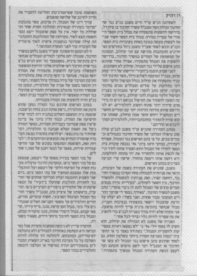 לחץ להגדלה